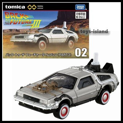 DMC Delorean